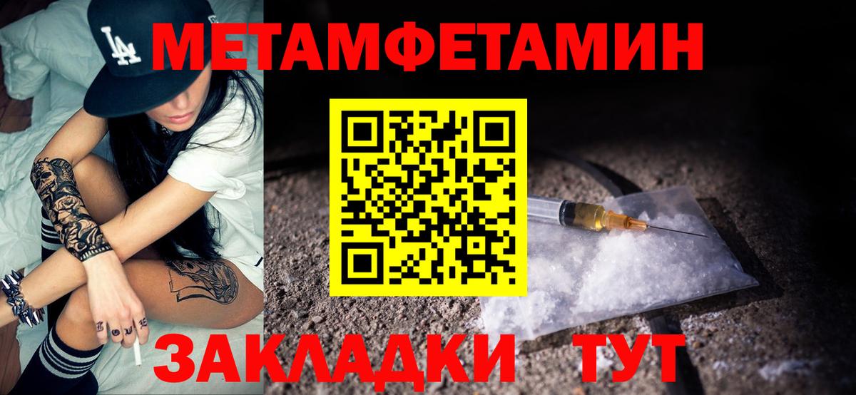 Amphetamine Premium Коряжма