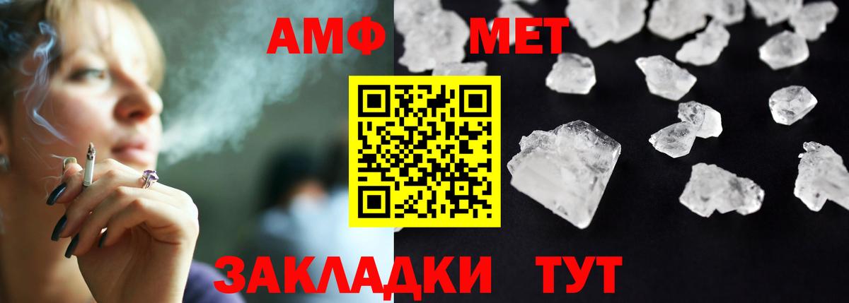 АМФЕТАМИН  Амфетамин VHQ  АМФ  KRAKEN сайт  Коряжма  Вход с VPN 