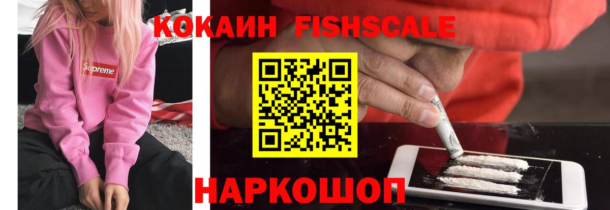 Кокаин Columbia  COCAIN 97%  COCAIN  Коряжма  Вход с VPN 