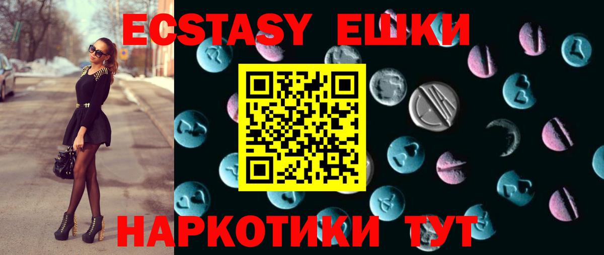 Коряжма  Ecstasy MDMA  Ecstasy Дубай  Экстази  Вход с VPN 