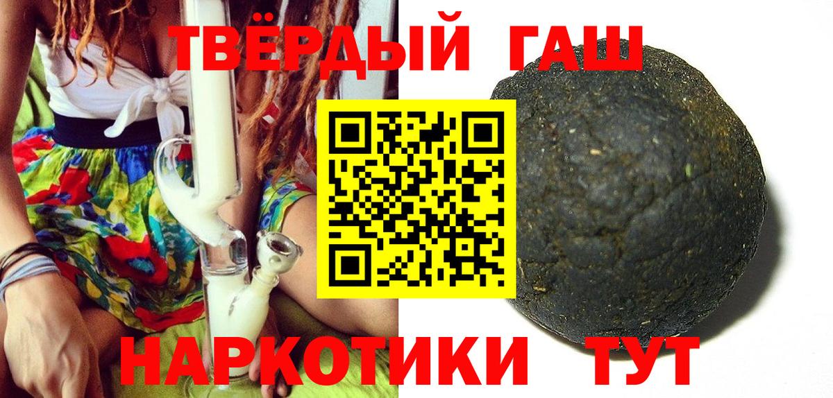 Гашиш Premium Коряжма