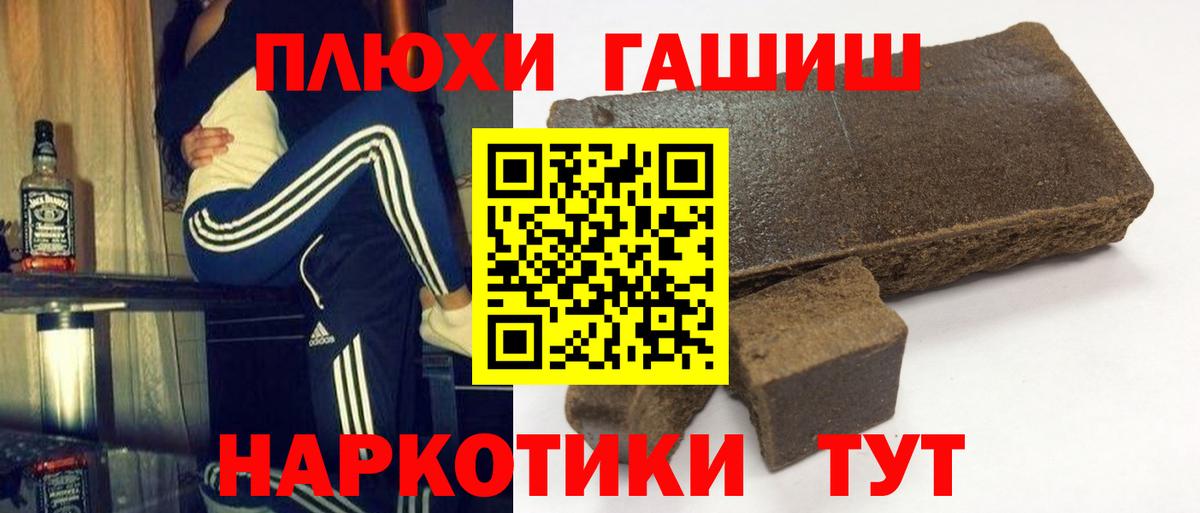 Гашиш  Гашиш ice o lator  Вход с VPN  Коряжма 