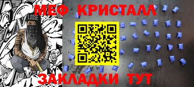 синтетический гашиш Заводоуковск