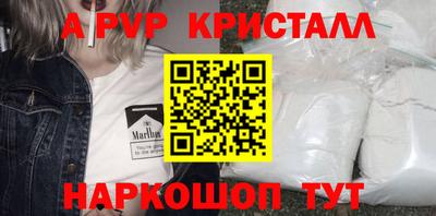 эйфоретик Заволжье