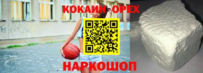 эйфоретик Заволжье