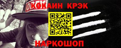 эйфоретик Заволжье