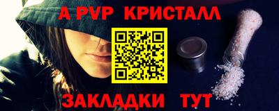 синтетический гашиш Заводоуковск