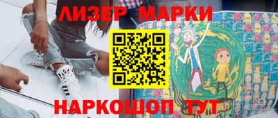 синтетический гашиш Заводоуковск
