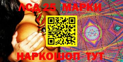синтетический гашиш Заводоуковск