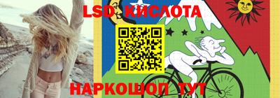 синтетический гашиш Заводоуковск