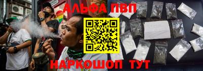 эйфоретик Заволжье
