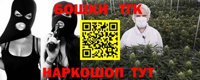 синтетический гашиш Заводоуковск