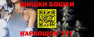 синтетический гашиш Заводоуковск