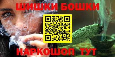 синтетический гашиш Заводоуковск