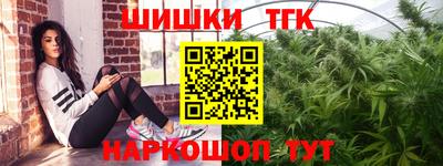 синтетический гашиш Заводоуковск