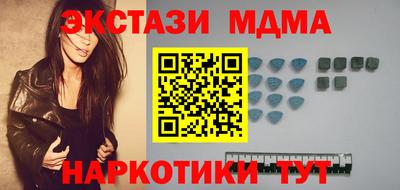 эйфоретик Заволжье