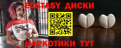 эйфоретик Заволжье