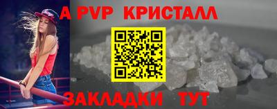 гашик Жуковский