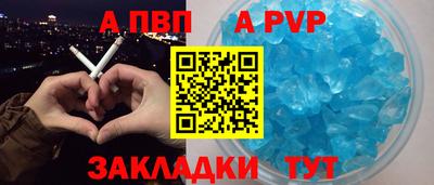 гашик Жуковский