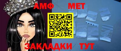гашик Жуковский