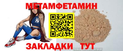 гашик Жуковский
