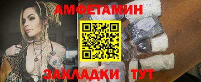 синтетический гашиш Заводоуковск