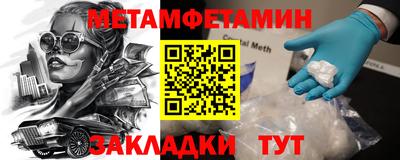 синтетический гашиш Заводоуковск