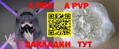 синтетический гашиш Заводоуковск