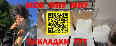 эйфоретик Заволжье