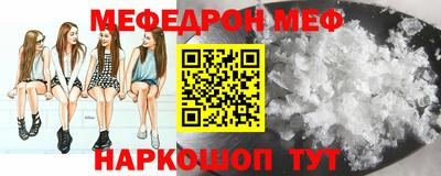 синтетический гашиш Заводоуковск