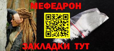 гашик Жуковский