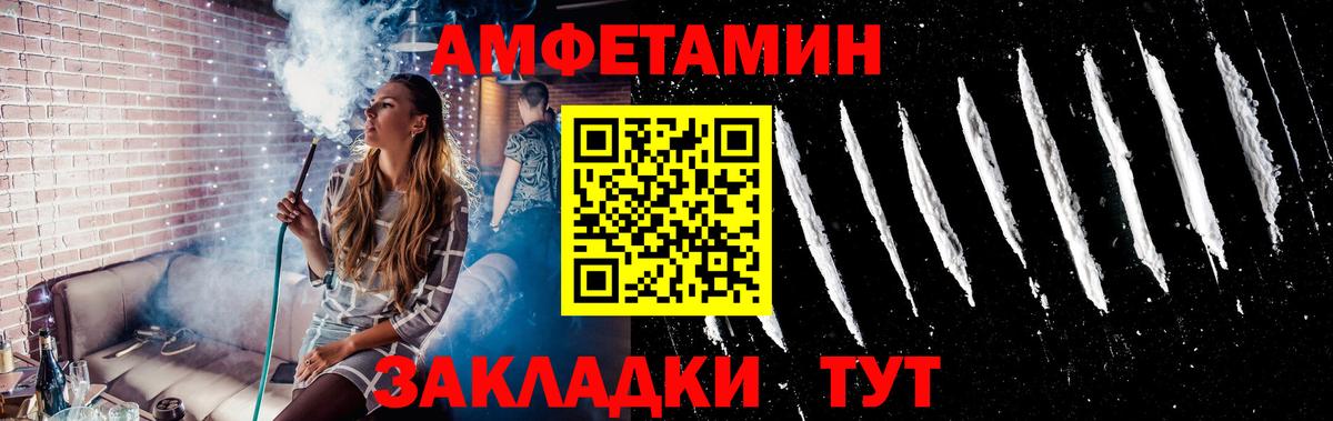 Коряжма  МЕТАМФЕТАМИН витя  Вход с VPN  МЕТАМФЕТАМИН витя 