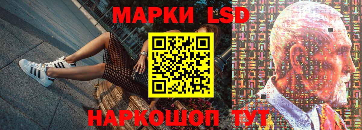 Марки NBOMe 1,5мг Коряжма