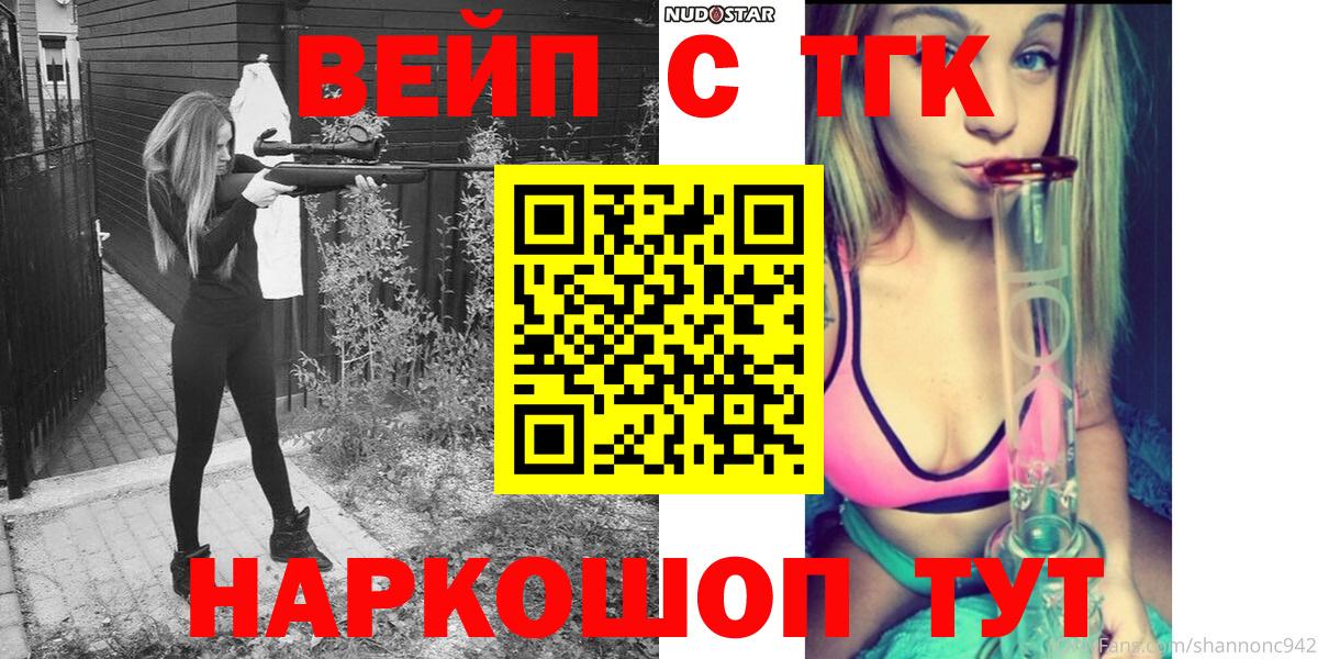 Коряжма  продажа наркотиков  Вход с VPN  ТГК концентрат 