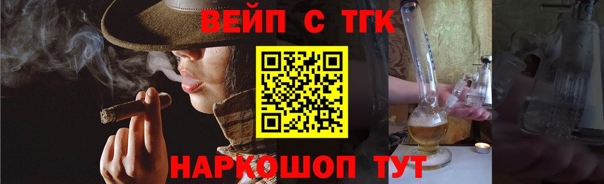 Дистиллят ТГК концентрат Коряжма