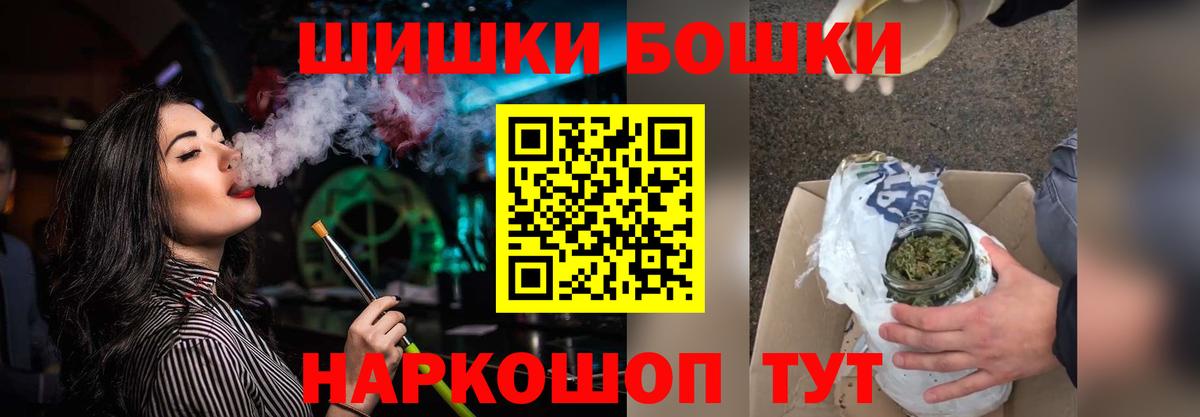 Коряжма  Бошки Шишки Ganja  Вход с VPN  Каннабис Ganja  МАРИХУАНА White Widow 